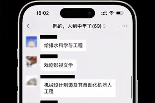 名记：虽然丁威迪本赛季投射不佳 但他能大大提升湖人的后卫深度