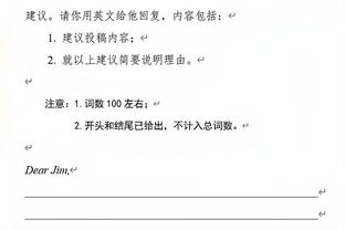 国米新球场项目开始征集球迷意见，CEO：希望球迷参与新家的规划