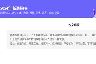 雷竞技官方版下载网站截图4